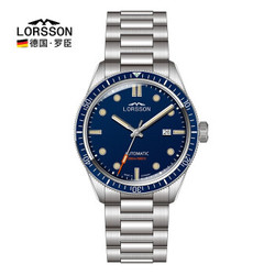 新品罗臣LORSSON机械表 德国手表原装进口探索者系列潜水表夜光男士手表200米防水运动腕表