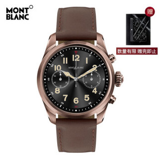 历史低价：MONT BLANC 万宝龙 SUMMIT 2系列 U0126505 男士智能腕表