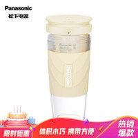 松下（Panasonic）黄色榨汁机 便携式充电迷你果汁机料理机随身杯 300ML MX-HPC203YSQ