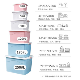 特大号加厚塑料收纳箱零食收纳盒大容量搬家整理箱玩具衣服储物箱