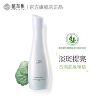 植萃集纯萃美容液 温和补水爽肤水保湿润肤柔肤水150ml