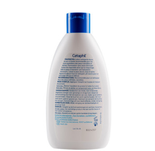 Cetaphil 丝塔芙 清洁毛孔洗面奶 200ml