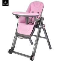 elittile 儿童可折叠便携餐椅
