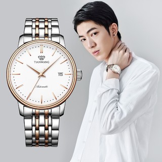 TIAN WANG 天王 昆仑系列 GS85934TP 39.5mm 男士机械手表 白盘 不锈钢间金表带 圆形