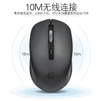 HP 惠普 S1000 无线鼠标