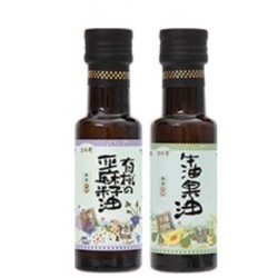 Eastwes 伊威 宝宝有机核桃油牛油果油 100ml*2