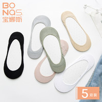 5双宝娜斯夏季日系针织隐形薄款袜套纯色浅口硅胶防滑可爱女船袜