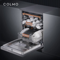 美的COLMO 14套嵌入式洗碗机家用 热风循环烘干 离子净科技 72小时长效鲜存 全钢内胆 WiFi智控洗CDF112-E8