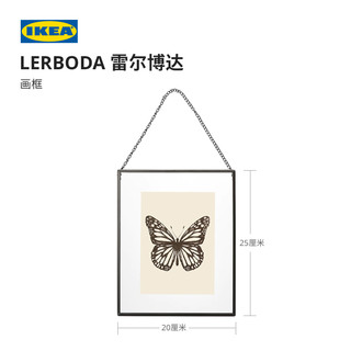 IKEA宜家LERBODA雷尔博达画框20x25厘米