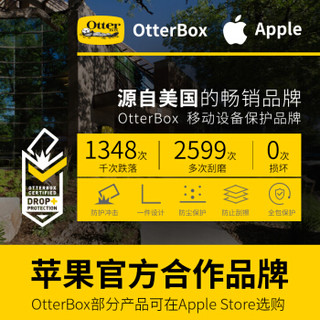 OtterBox 水獭 新品苹果iPhone 11手机壳炫彩时尚官配认证防摔保护壳Pro Max套6.1英寸 深空黑 iPhone11 Pro（5.8英寸）