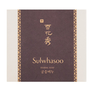 Sulwhasoo 雪花秀 宫中蜜皂 70g