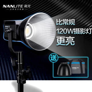 Nanlite 南光 forza 60w摄影灯便携外拍常亮led补光灯直播短视频拍摄灯 套餐A Forza 60W标配