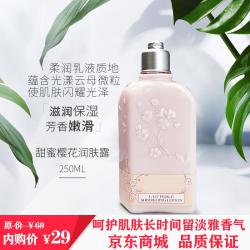 20块钱以内的身体乳(身体乳十几块钱的能用么)