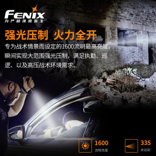 Fenix菲尼克斯TK11 TAC强光远射手电筒防水战术勤务户外家用高亮