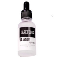 CAREFOOD 肌情 玻尿酸精华原液 30ml