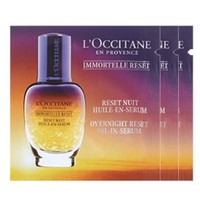 天猫U先：L'OCCITANE 欧舒丹 星光瓶 焕活微囊肌底精华液 1ml*3