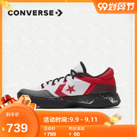 CONVERSE匡威官方 Converse G4 低帮篮球鞋休闲运动鞋168919C 白/红/黑 35