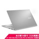 新品发售：ASUS 华硕 VivoBook14s X 14英寸笔记本电脑（i7-10510U、8GB、512GB、MX250）