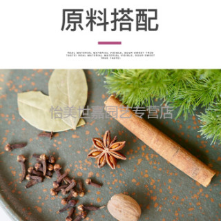 热红酒香料包圣诞煮红酒料包肉桂卷棒丁香调料材料配料5包 报价价格评测怎么样 什么值得买