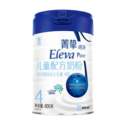  Abbott 雅培 Eleva菁挚纯净 儿童配方奶粉4段 900g 