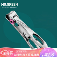 MR.GREEN进口不锈钢大开口指甲刀厚硬指甲钳家用成人个护指甲剪修甲工具礼盒装  红圈 Mr-1225RD-plus