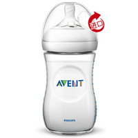 AVENT 新安怡 Natural系列 PP奶瓶 260ml +凑单品