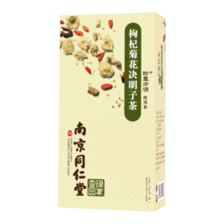 南京同仁堂 枸杞菊花决明子茶450克（5克*30袋*3）