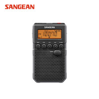 山进 SANGEAN DT-800C 收音机老人迷你便携半导体闹钟充电数字调频