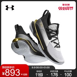 安德玛官方UA 库里Curry 7男子篮球运动鞋Under Armour3023300