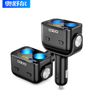 OZIO/奥舒尔 车载充电器 一拖二  2USB