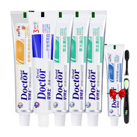 牙博士3倍抗敏感防蛀牙膏牙刷家庭套装7件含氟强健牙釉质去渍美白