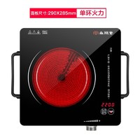 SANPNT 尚朋堂 YS-TA2207FJ 电陶炉 2200W