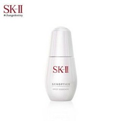 SK-II  肌因光蕴祛斑精华露  75ml