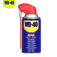 WD-40 除锈润滑剂 伶俐罐 220ml