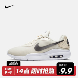 9月9日14点：耐克 女子 NIKE AIR MAX OKETO 运动鞋 AQ2231 AQ2231-007