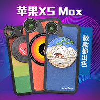 思拍乐广角手机镜头适用iphone XSmax微距鱼眼增距苹果壳外置高清