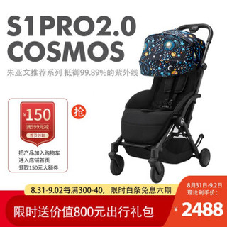 HBR 虎贝尔 轻便婴儿推车可坐可躺可上飞机折叠婴儿伞车S1pro2.0涂鸦系列 宇宙梦-蓝