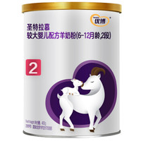 圣元(Synutra)奶粉 优博婴幼儿配方羊奶粉2段 400克
