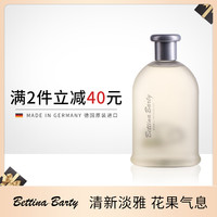 保黛宝进口沐浴露 留香 香水沐浴露保湿 包邮 梦幻水晶