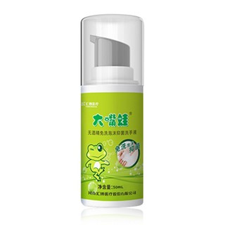 舒巴宁 儿童免洗抑菌洗手液 50ml*3