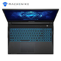 MACHENIKE 机械师 逐空T58-V 15.6英寸游戏本(i5-10300H、8GB、256GB、GTX1650)
