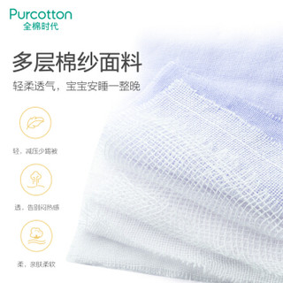 全棉时代 PurCotton 阳光海滩幼儿六层纱布被120cm×150cm  1件装