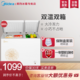 美的(Midea)冰柜 冰箱小商用200升1级能效冷柜家用小型冷冻柜小冰柜BCD-200DKM（E）