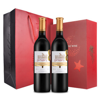 Dynasty 王朝 经典优选级干红葡萄酒 750ml*2瓶 红色双支礼盒装