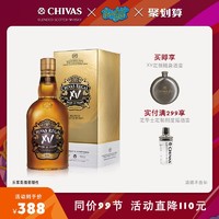 chivas芝华士15年XV限量版威士忌700ml  英国原瓶进口 洋酒 烈酒