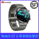 HUAWEI 华为 WATCH GT 2 智能手表 运动版 42mm 湖光青