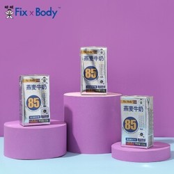 Fix XBody 旺旺 燕麦牛奶 125mL* 16盒