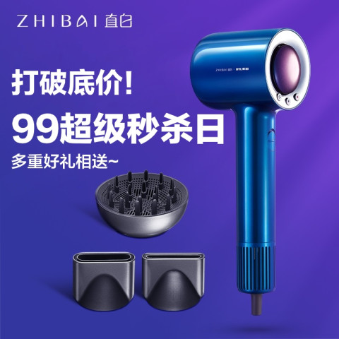 必看活动:99超级秒杀日,直白让你为美绽放