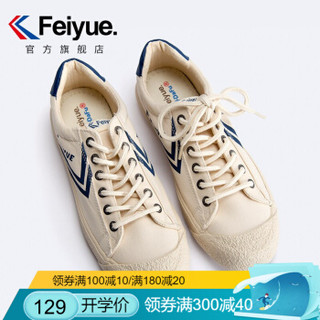 大孚飞跃 feiyue/飞跃复古日系硫化鞋休闲帆布鞋男潮流女鞋情侣运动休闲鞋 939米蓝 43标准尺码