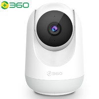 360 智能摄像头 云台标准版 1080P